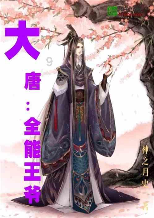 地狱潜者